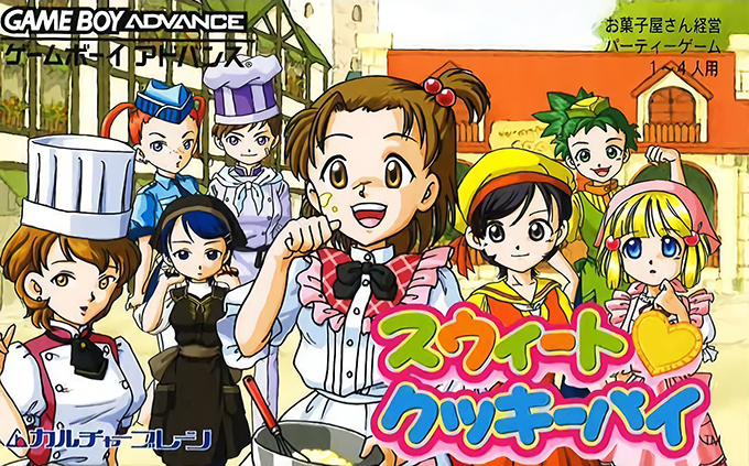 Sweet Cookie Pie box art