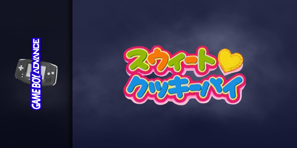 Sweet Cookie Pie — screenmarquee (JP)