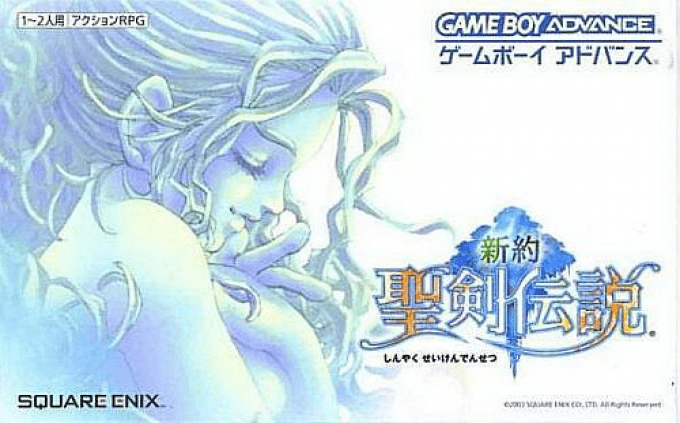 Sword Of Mana — box-2D (JP)