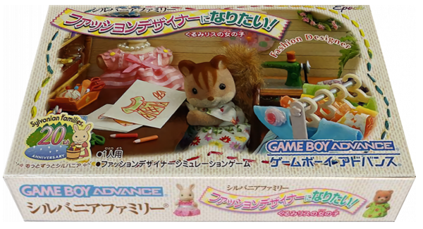 Sylvanian Families - Fashion Designer Ni Naritai! - Kurumi-risu No Onnanoko — box-3D (JP)
