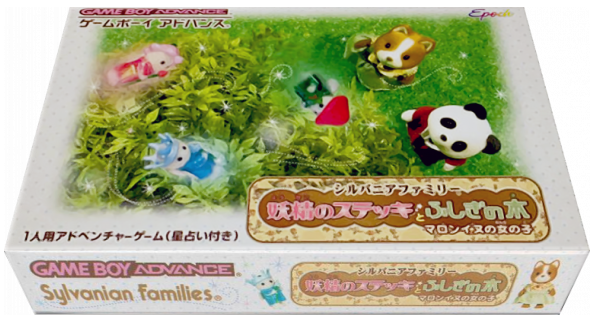 Sylvanian Families - Yousei No Stick To Fushigi No Ki - Marron-inu No Onnanoko — box-3D (JP)
