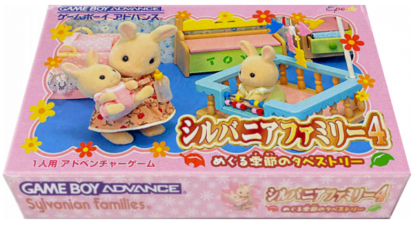 Sylvanian Families 4 - Meguru Kisetsu No Tapestry — box-3D (JP)