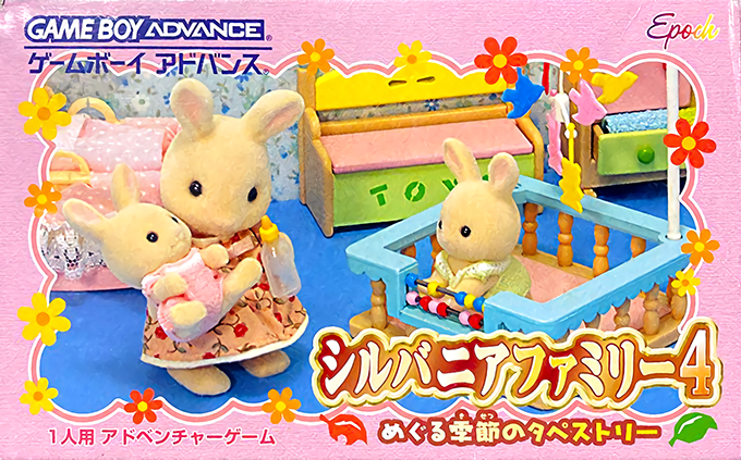 Sylvanian Families 4 - Meguru Kisetsu No Tapestry box art