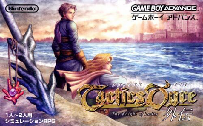Tactics Ogre - The Knight Of Lodis — box-2D (JP)