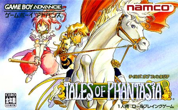 Tales Of Phantasia — box-2D (JP)