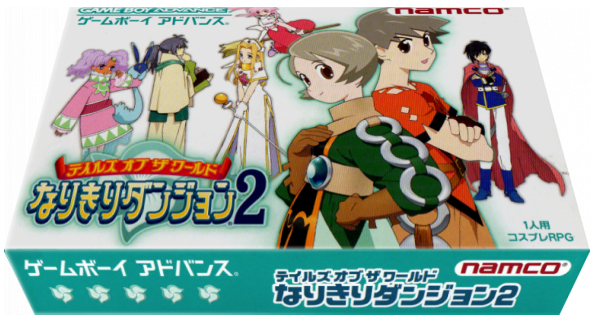 Tales Of The World - Narikiri Dungeon 2 — box-3D (JP)