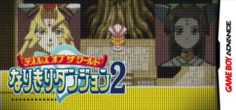 Tales Of The World - Narikiri Dungeon 2 — steamgrid