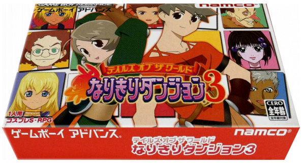 Tales Of The World - Narikiri Dungeon 3 — box-3D (JP)