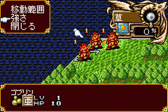 Tales Of The World - Summoner's Lineage — ss (WOR)