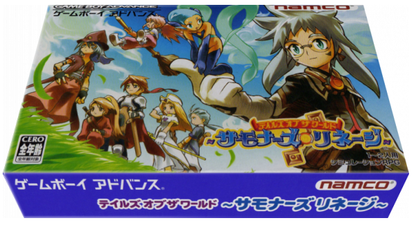 Tales Of The World - Summoner's Lineage — box-3D (JP)