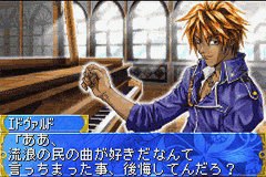 Tanbi Musou - Meine Liebe — ss (WOR)