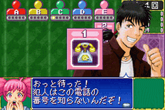 Tantei Gakuen Q - Kyuukyoku Trick Ni Idome! — ss (WOR)