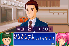 Tantei Gakuen Q - Meitantei Wa Kimi Da! — ss (WOR)