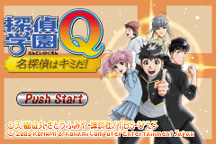 Tantei Gakuen Q - Meitantei Wa Kimi Da! — sstitle (JP)