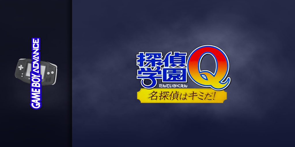 Tantei Gakuen Q - Meitantei Wa Kimi Da! — screenmarquee (JP)
