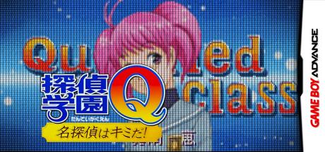 Tantei Gakuen Q - Meitantei wa Kimi da! — steamgrid