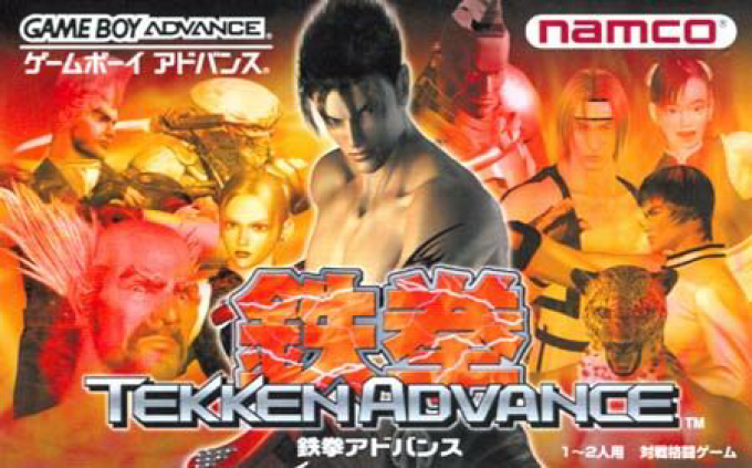 Tekken Advance — box-2D (JP)