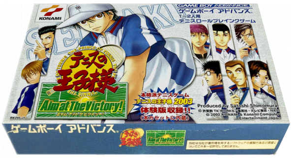 Tennis No Ouji-sama - Aim At The Victory! — box-3D (JP)