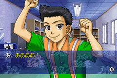 Tennis No Ouji-sama - Aim At The Victory! — ss (WOR)