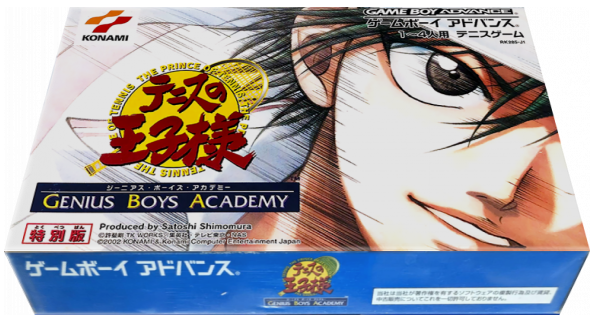 Tennis No Ouji-sama - Genius Boys Academy — box-3D (JP)