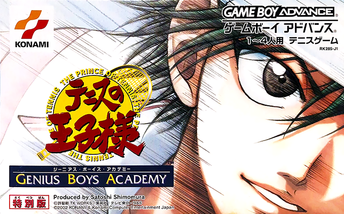Tennis No Ouji-sama - Genius Boys Academy box art