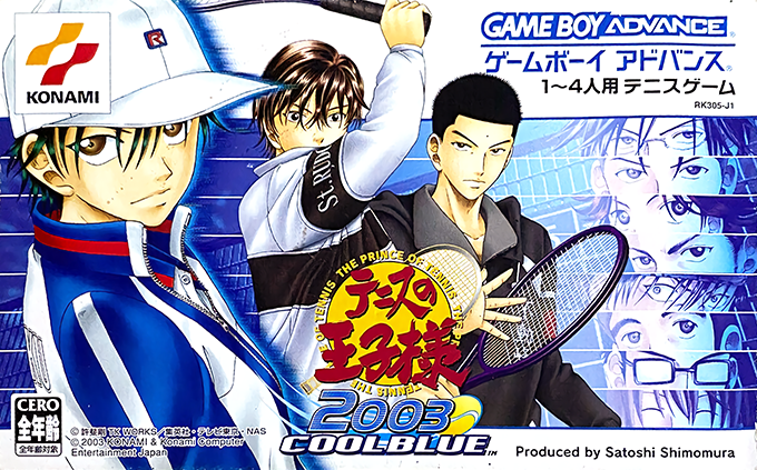 Tennis No Ouji-sama 2003 - Cool Blue box art