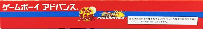 Tennis No Ouji-sama 2003 - Passion Red — box-2D-side (JP)