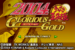 Tennis No Ouji-sama 2004 - Glorious Gold — sstitle (JP)