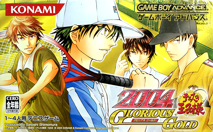 Tennis No Ouji-sama 2004 - Glorious Gold box art