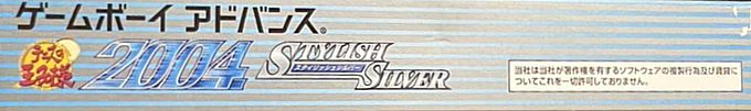 Tennis No Ouji-sama 2004 - Stylish Silver — box-2D-side (JP)