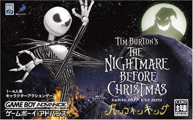 Tim Burton's The Nightmare Before Christmas - The Pumpkin King — box-2D (JP)