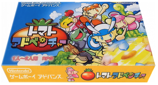 Tomato Adventure — box-3D (JP)