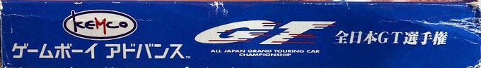 Zen-Nihon GT Senshuken — box-2D-side (JP)