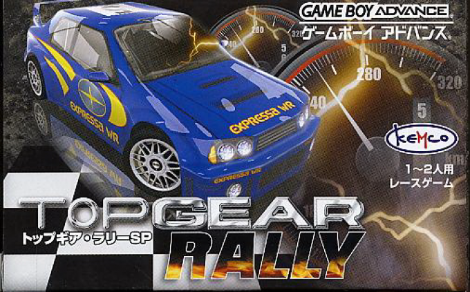 Top Gear Rally — box-2D (JP)