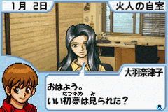 Toukon Heat — ss (WOR)