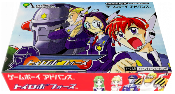 Toy Robo Force — box-3D (JP)