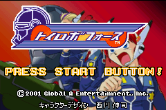 Toy Robo Force — sstitle (JP)