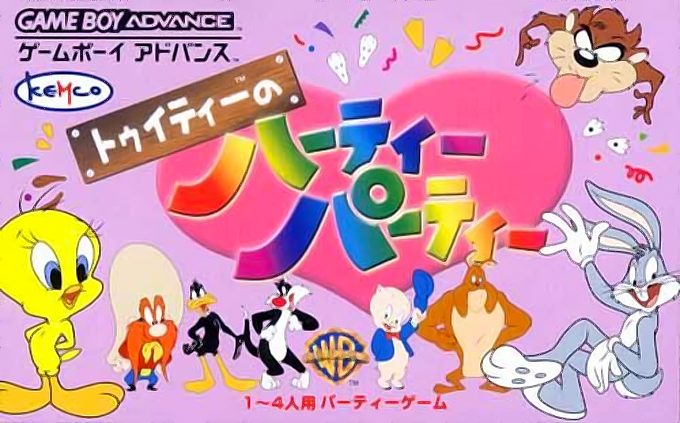 Tweety no Hearty Party — box-2D (JP)