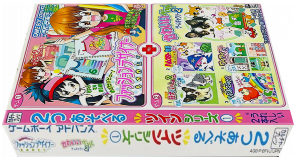 Twin Series 1 - Mezase Debut! - Fashion Designer Monogatari + Kawaii Pet Game Gallery 2 — box-3D (JP)