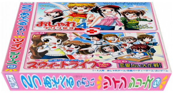 Twin Series 2 - Oshare Princess 4 + Renai Uranai Daisakusen! + Renai Party Game - Sweet Heart — box-3D (JP)