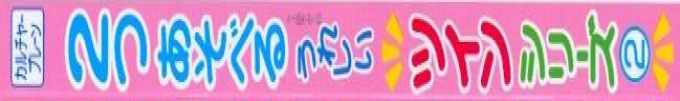 Twin Series 2 - Oshare Princess 4 + Renai Uranai Daisakusen! + Renai Party Game - Sweet Heart — box-2D-side (JP)