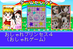 Twin Series 2 - Oshare Princess 4 + Renai Uranai Daisakusen! + Renai Party Game - Sweet Heart — sstitle (WOR)