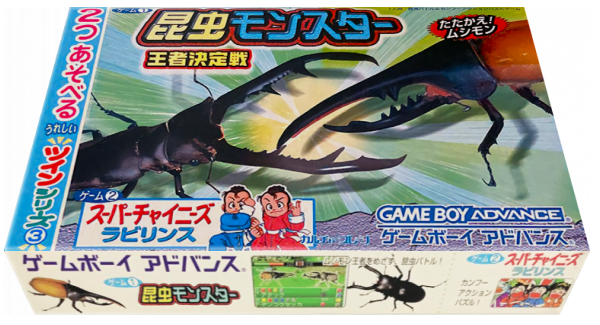 Twin Series 3 - Konchuu Monster - Ouja Ketteisen + Super Chinese Labyrinth — box-3D (JP)