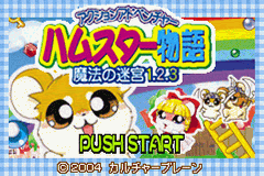Twin Series 4 - Hamu Hamu Monster Ex - Hamster Monogatari Rpg + Fantasy Puzzle - Hamster Monogatari - Mahou No Meikyuu 1.2.3 — ss (WOR)