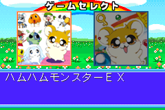 Twin Series 4 - Hamu Hamu Monster Ex - Hamster Monogatari Rpg + Fantasy Puzzle - Hamster Monogatari - Mahou No Meikyuu 1.2.3 — sstitle (WOR)