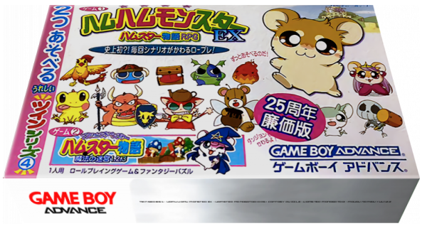 Twin Series 4 - Hamu Hamu Monster Ex - Hamster Monogatari Rpg + Fantasy Puzzle - Hamster Monogatari - Mahou No Meikyuu 1.2.3 — box-3D (JP)