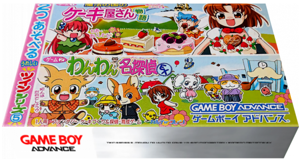Twin Series 5 - Mahou No Kuni No Cake-ya-san Monogatari + Wanwan Meitantei Ex — box-3D (JP)