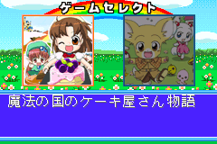 Twin Series 5 - Mahou No Kuni No Cake-ya-san Monogatari + Wanwan Meitantei Ex — sstitle (WOR)