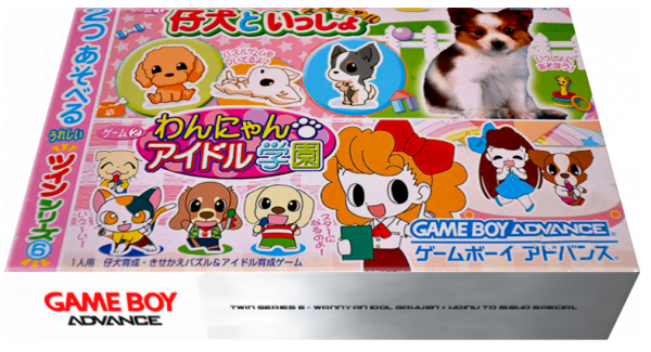 Twin Series 6 - Wannyan Idol Gakuen + Koinu To Issho Special — box-3D (JP)