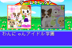 Twin Series 6 - Wannyan Idol Gakuen + Koinu To Issho Special — sstitle (WOR)